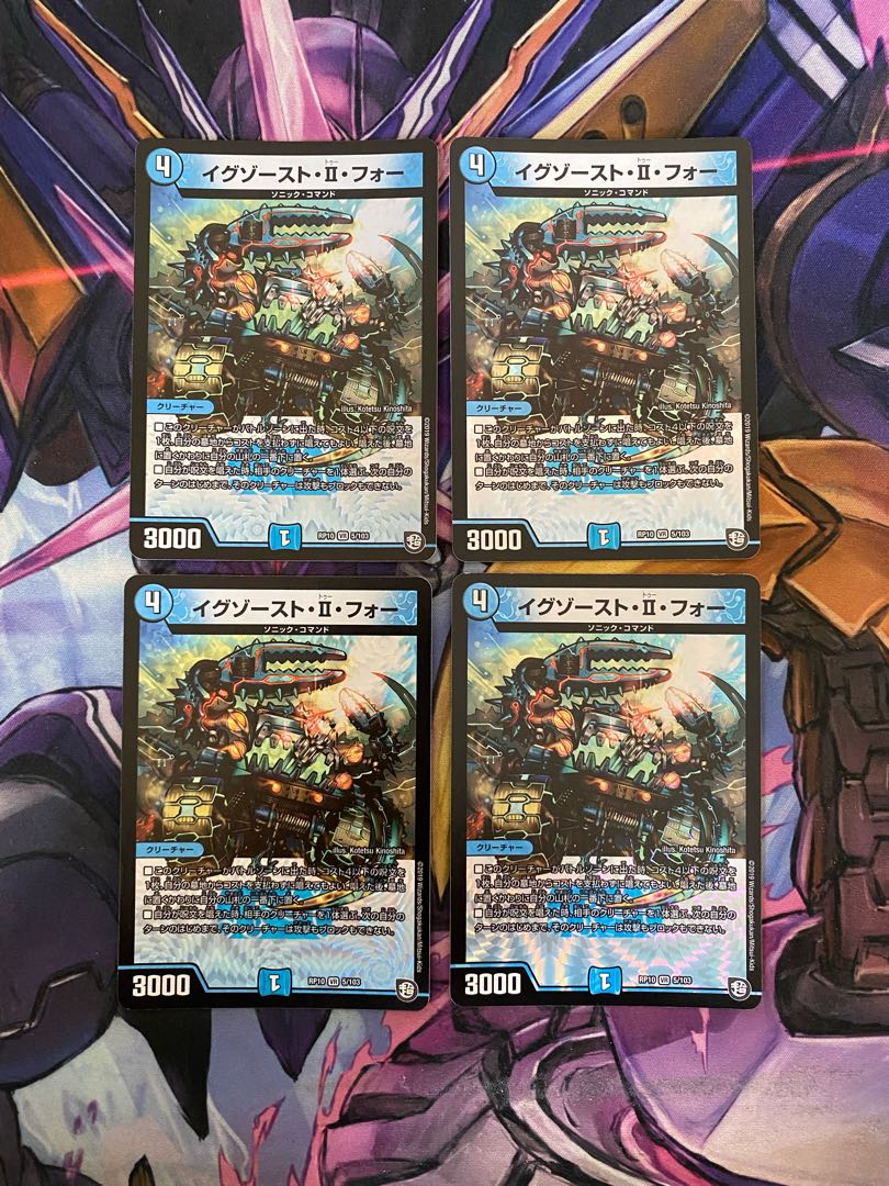 Exhaust II Four, Set of 4