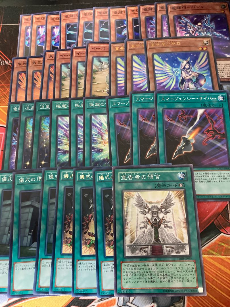 Drytron Ryuki Takumi Set