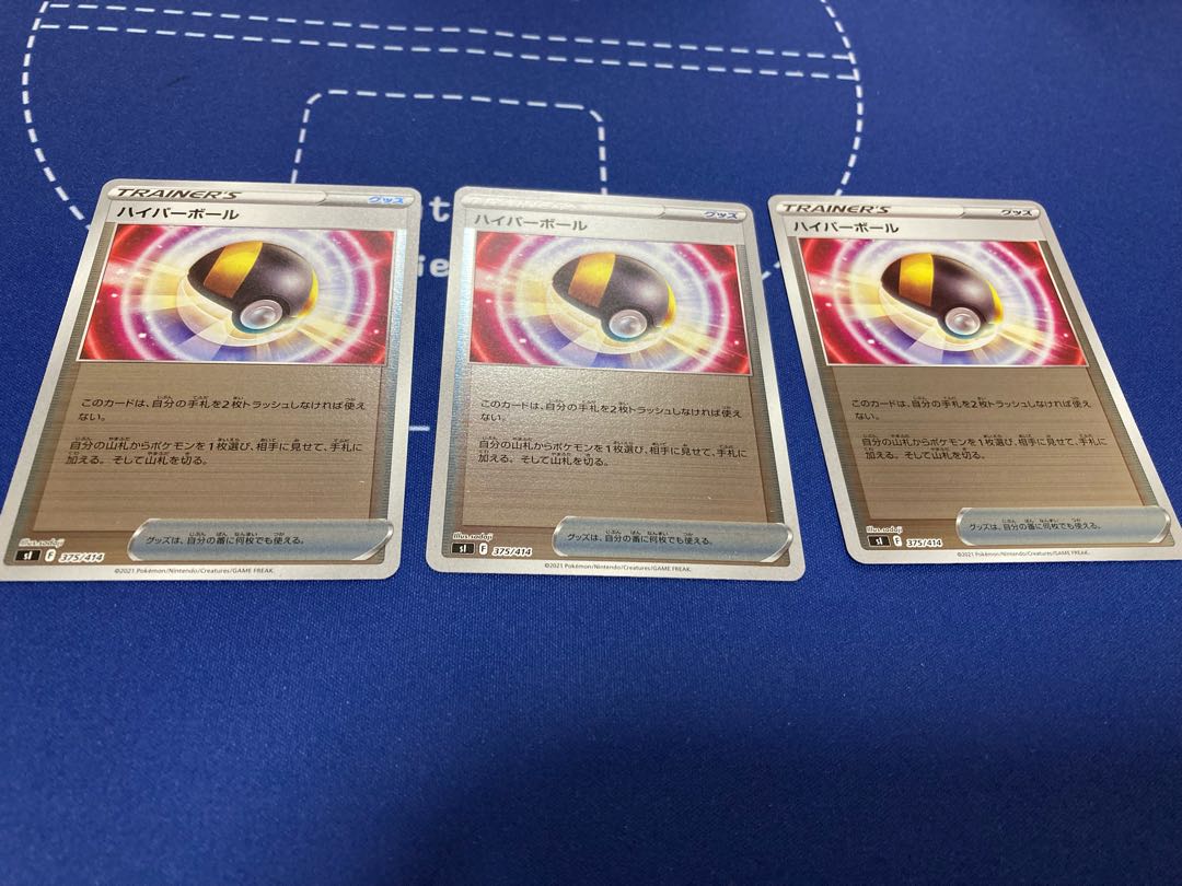 [Deal] Ultra Ball Mirror