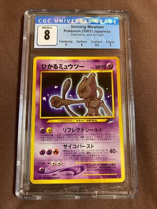 【美品】ひかるミュウツー CGC8 Shining Mewtwo