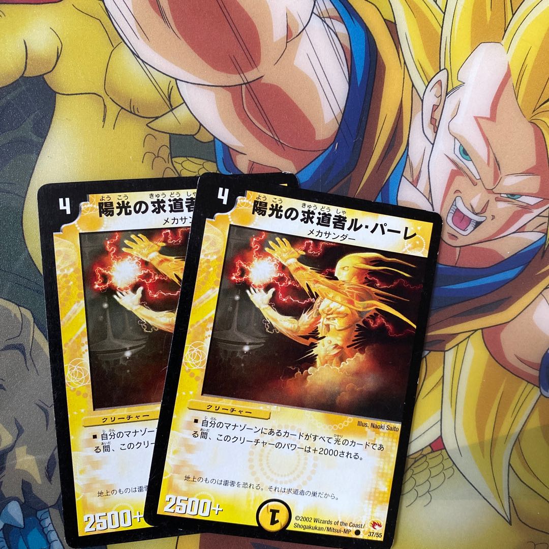 Ur Pale, Seeker of Sunlight