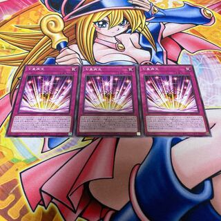 Seventh Emperor Regeneration