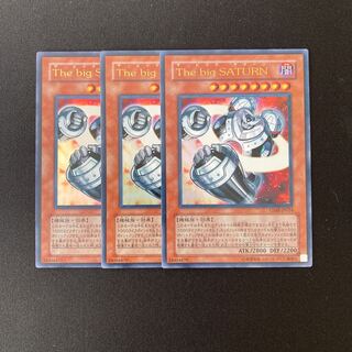o161 The Big SATURN Ultra Rare 3pcs Yu-Gi-Oh!