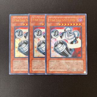 o162 The Big SATURN Ultra Rare 3pcs Yu-Gi-Oh!