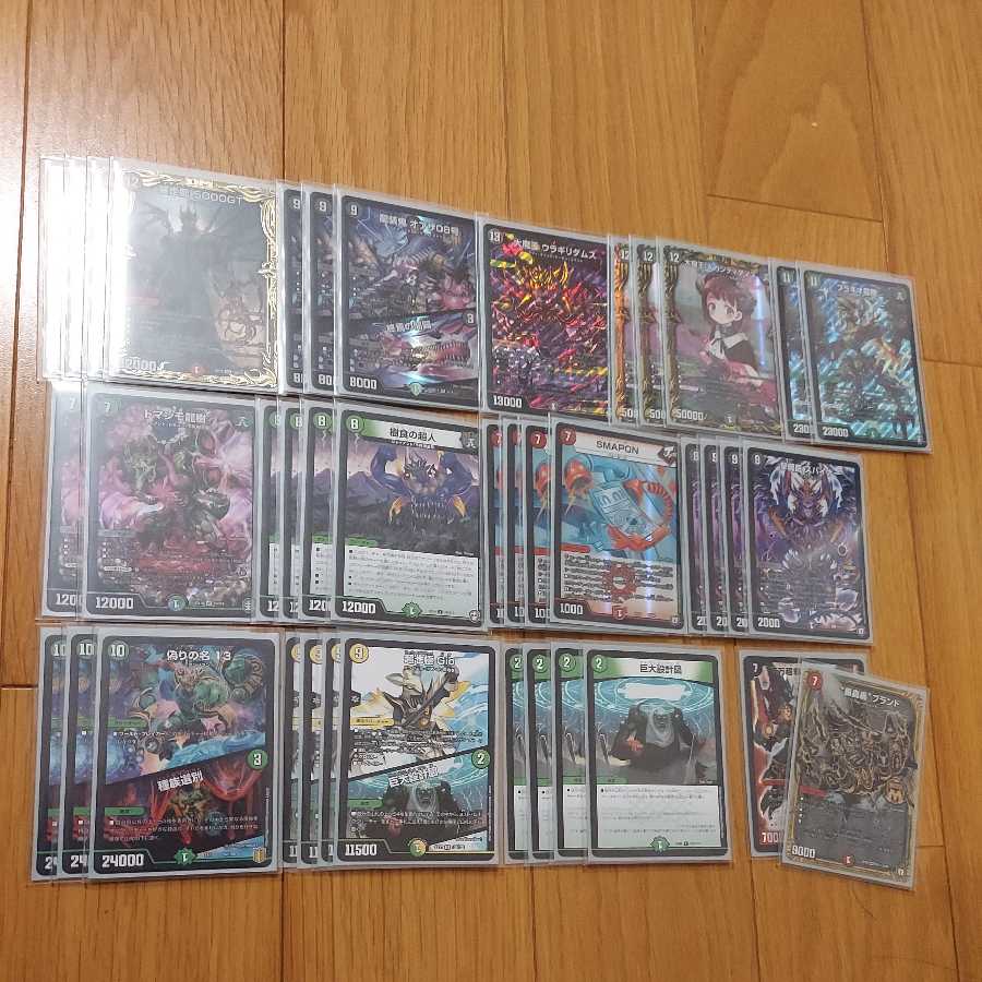 Gourmet Cemetery Source (High Rate)