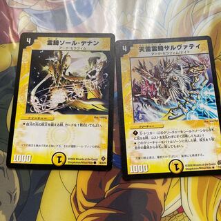 光4 クリーチャーセット