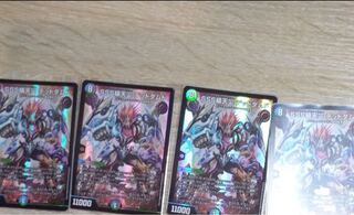 SSS Class Natural Disaster: Dead Damned