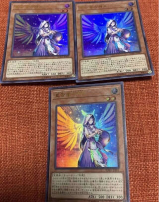 Diviner of the Herald Set of 3