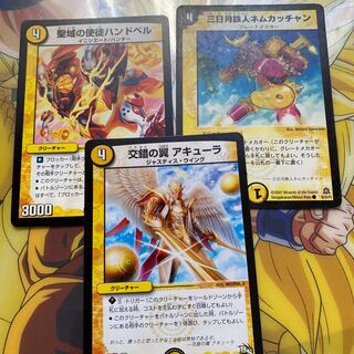 光4 30クリーチャー