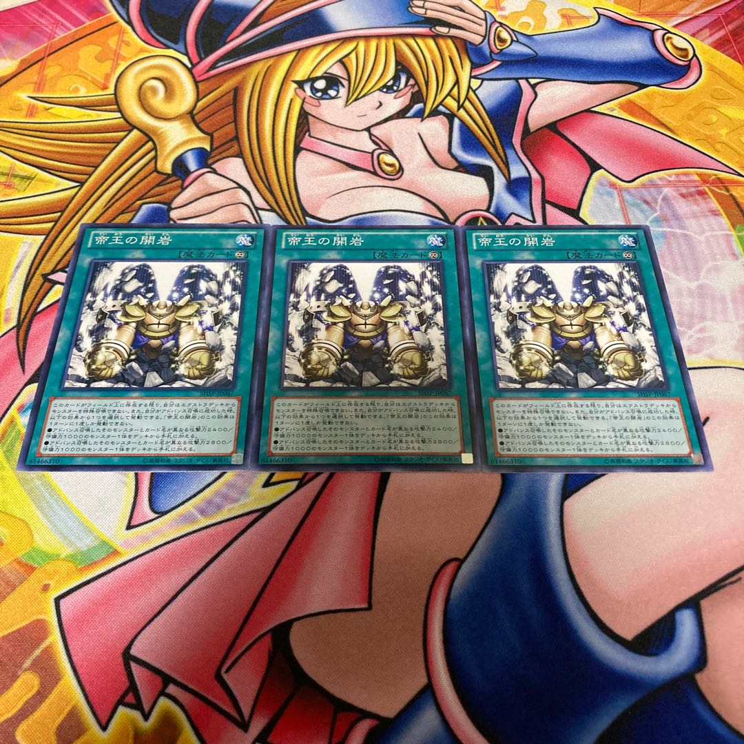 Return of the Monarchs