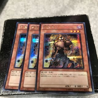 影無茶ナイト シークレットレア3枚