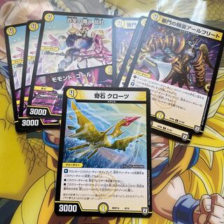 光4 30クリーチャーセット