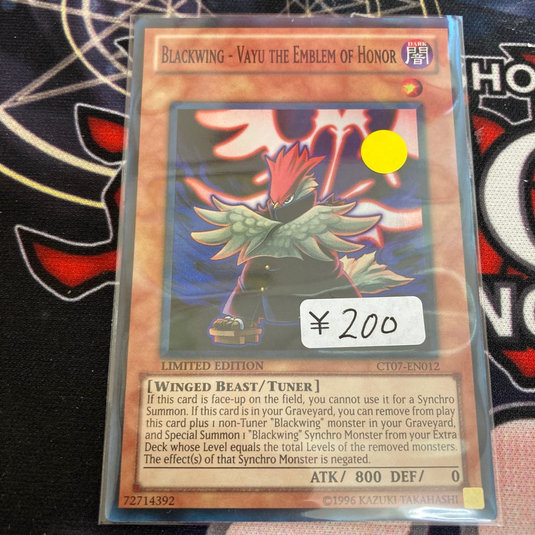 Limited Discount!　BF - Vayu of the Great Pond - 1 copy special price English version