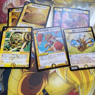 光4 35クリーチャーセット