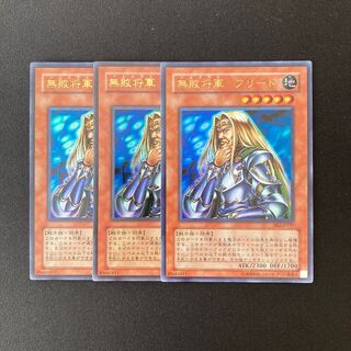 o180 Freed the Matchless General Ultra Rare 3 Card Set Yu-Gi-Oh!