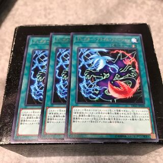 Predaprime Fusion 3 rare pieces