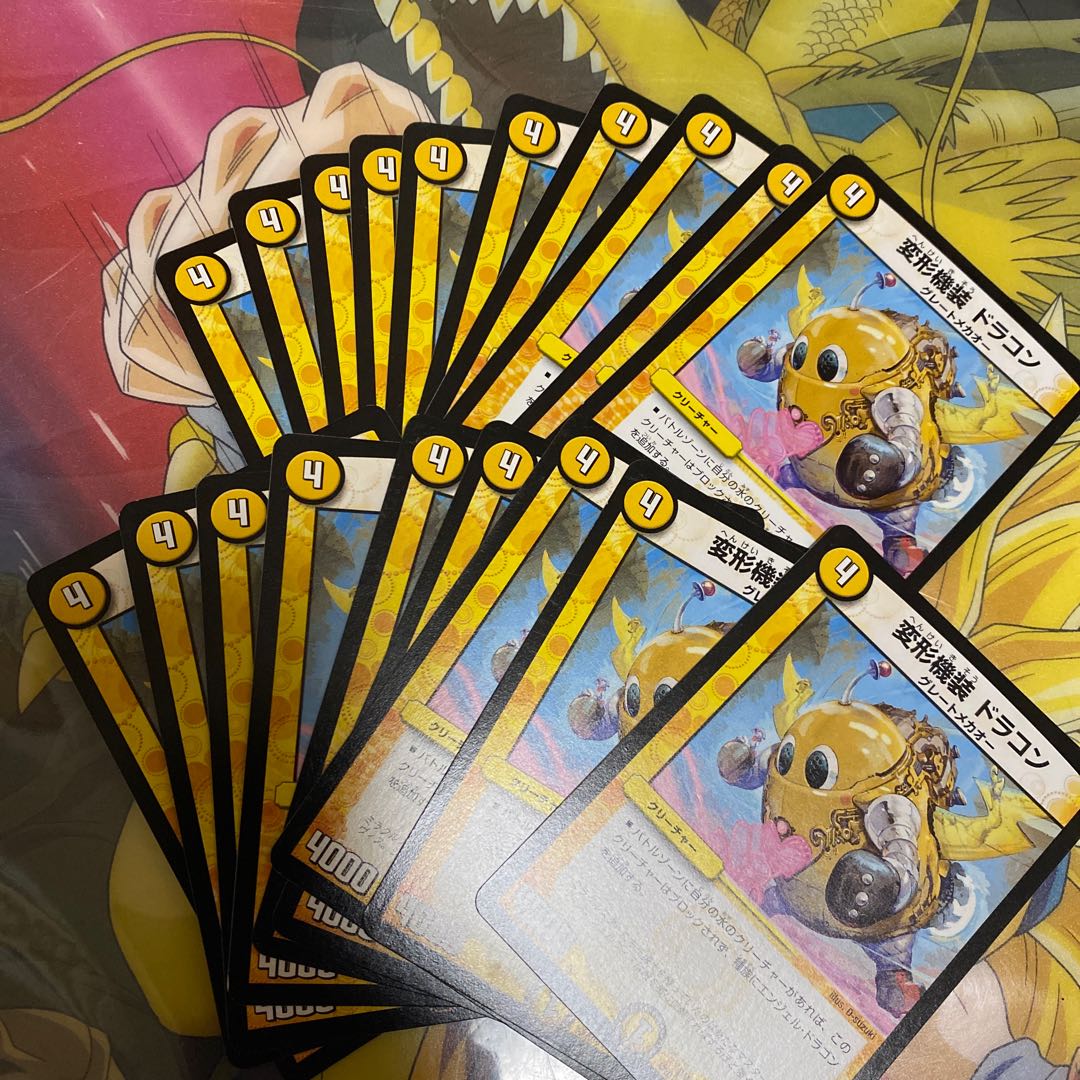 Transformable Equipment Dracon C 47/74