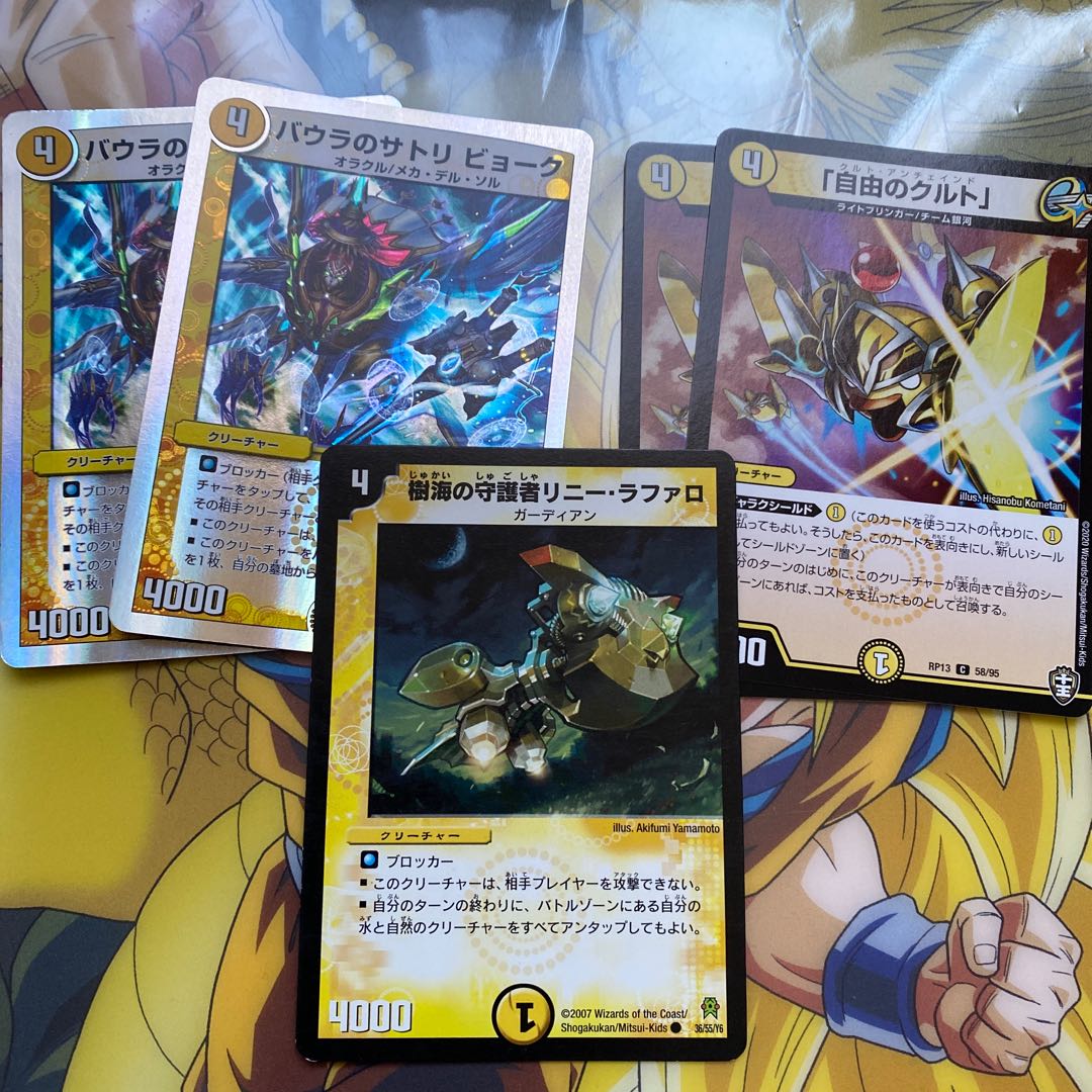 光4 40クリーチャーセット