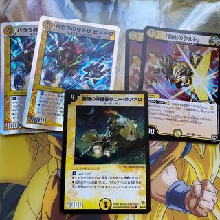 光4 40クリーチャーセット