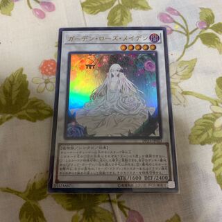 Garden Rose Maiden Ultra Rare