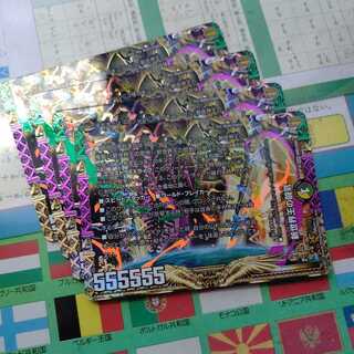 The New World King's Fighting Spirit｜Volzeos-Balamord (bottom)