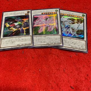 Accel Synchro Stardust Dragon