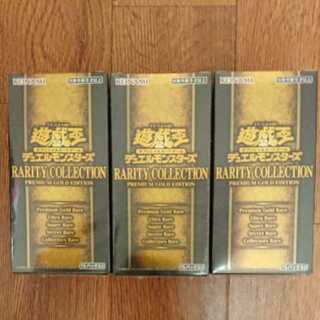 Rare Collection 3 Premium Gold 3BOX Set