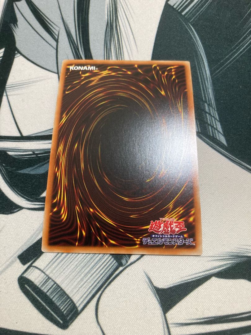 Aluber the Jester of Despia Prismatic Secret Rare