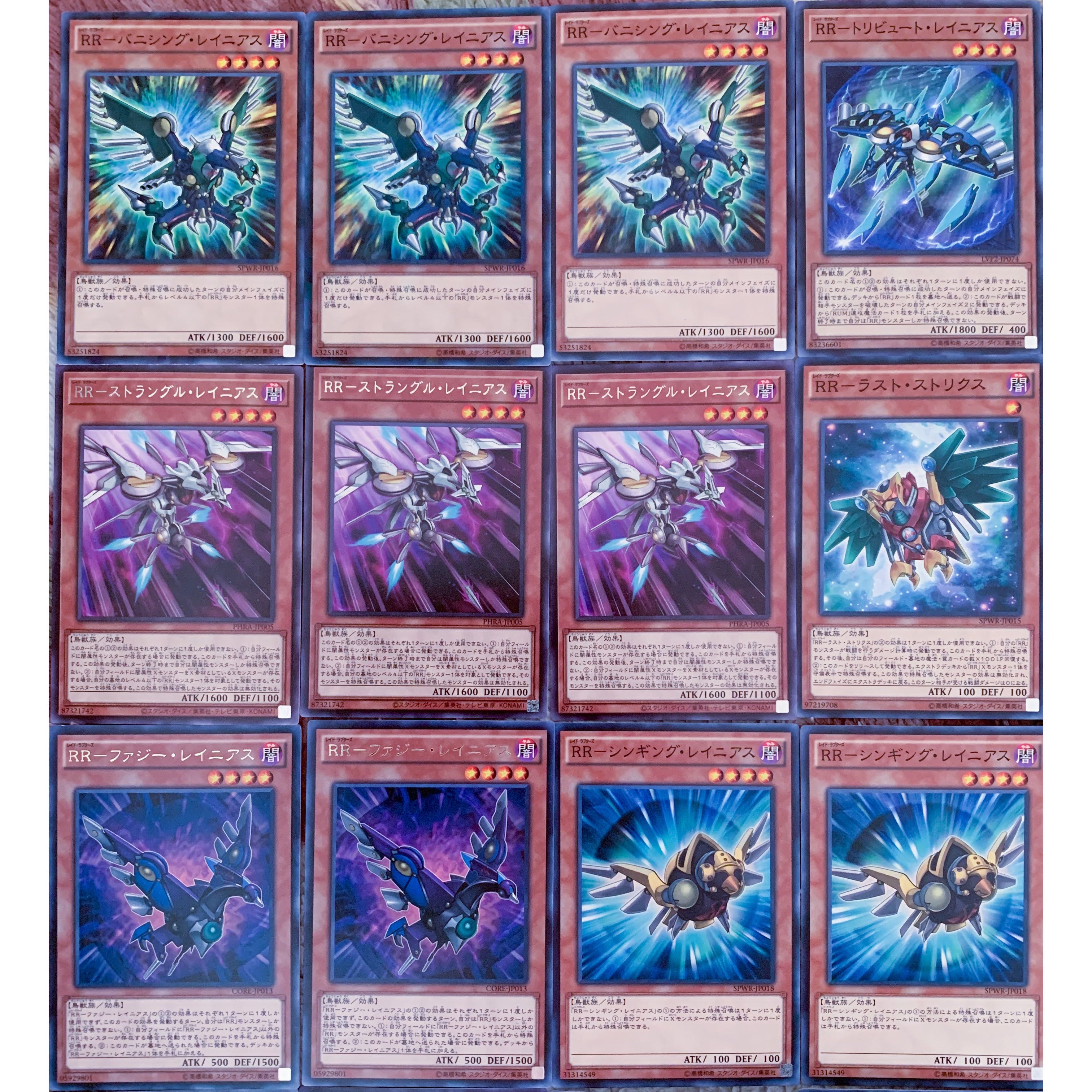 Yu-Gi-Oh! Authentically constructed RR deck 40 cards + 15 EX cards