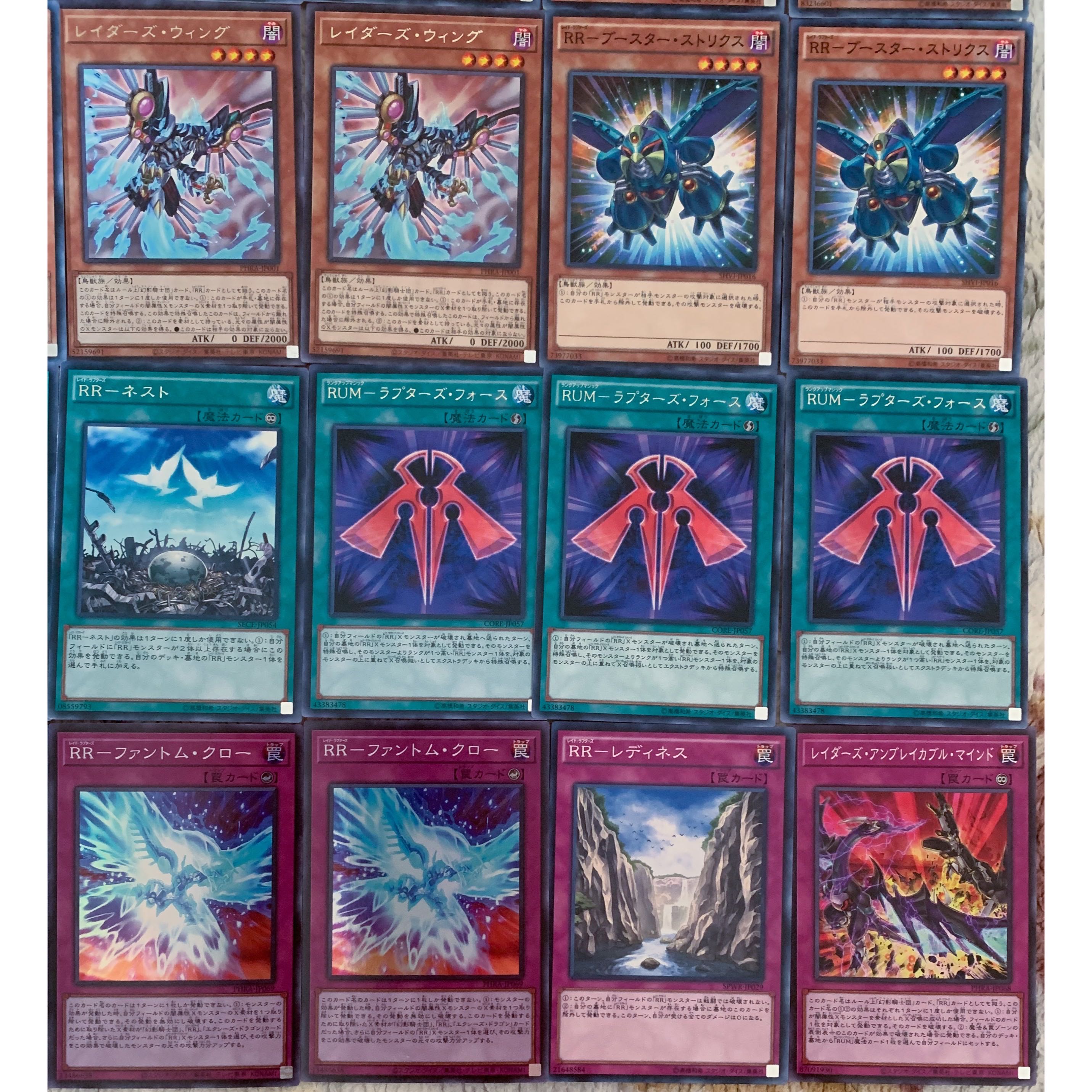 Yu-Gi-Oh! Authentically constructed RR deck 40 cards + 15 EX cards