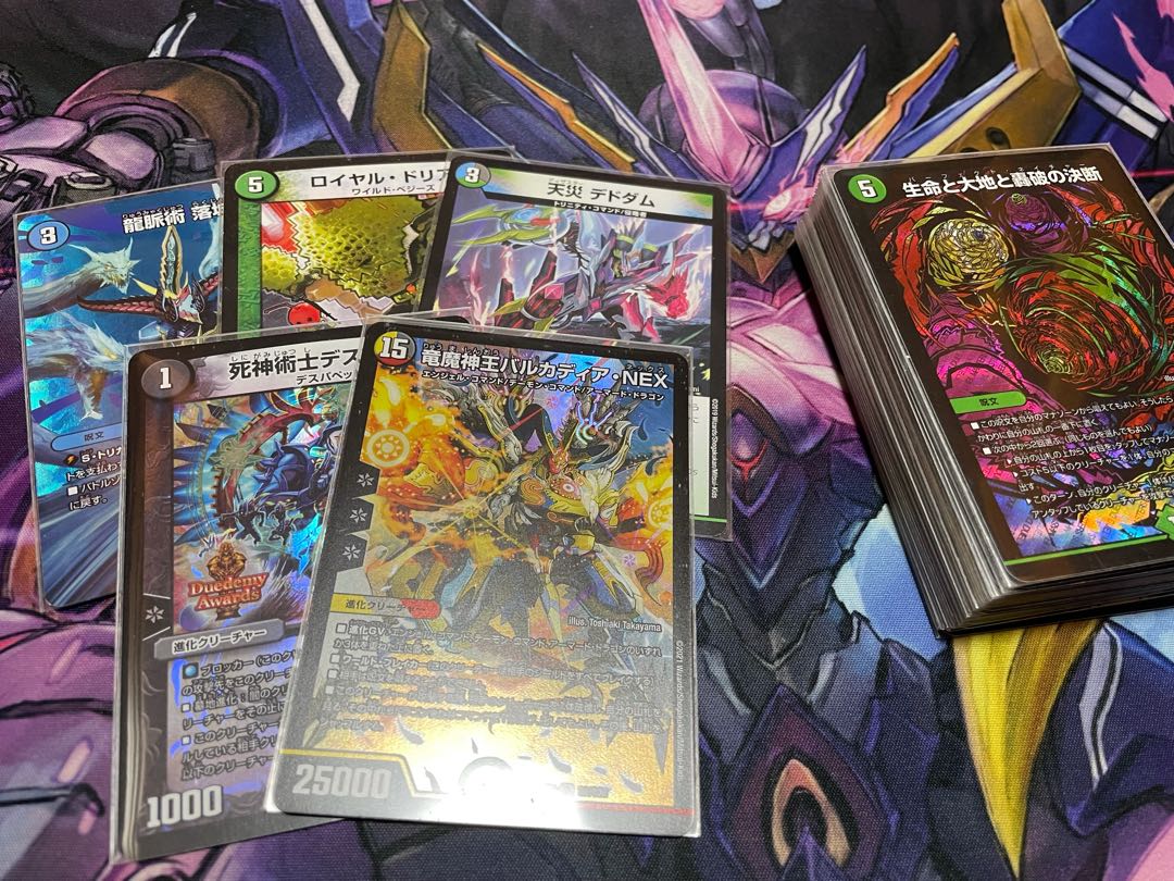 1000 price reduction for immediate purchase 14,000 yen deck lottery 1枚