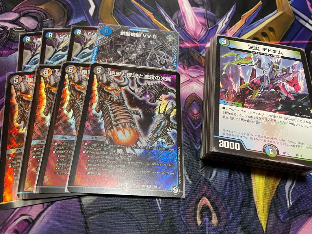 1000 price reduction for immediate purchase 14,000 yen deck lottery 1枚