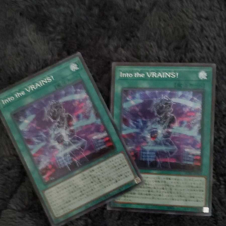 Into the Vrain's Siku Two-Piece Set