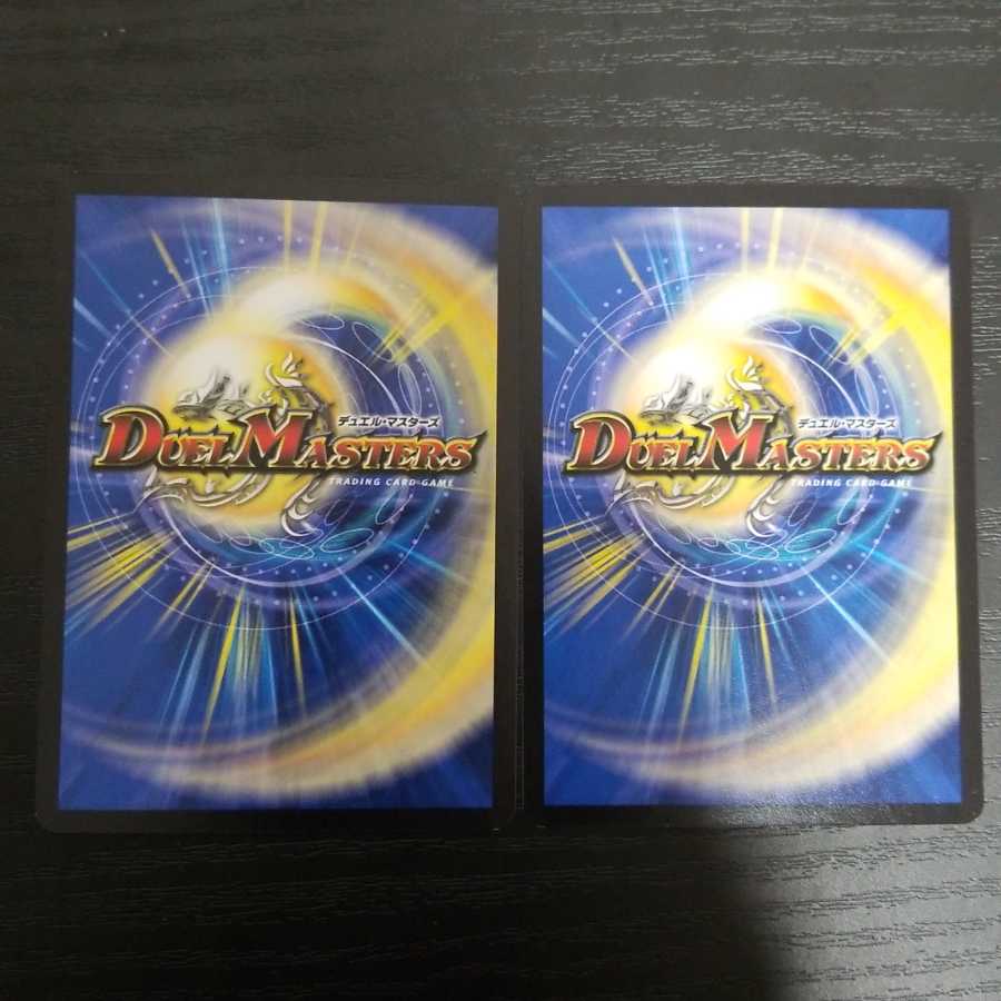 暗黒鎧 ザロスト 2枚