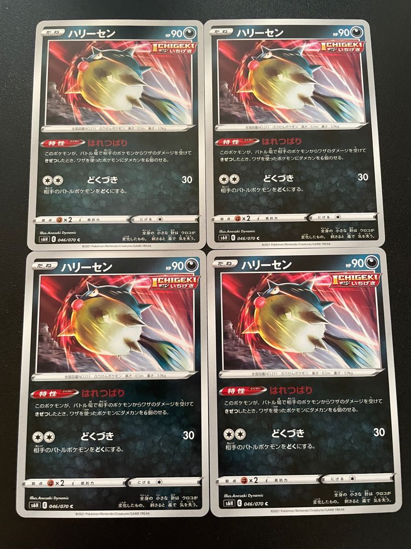 Qwilfish C, 4 sheets, stinging nettle