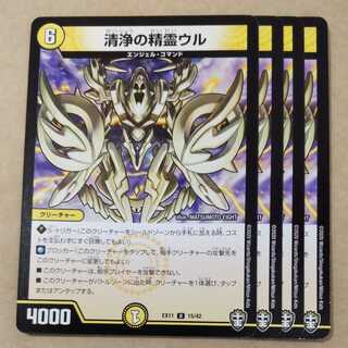 Cleanfall Spirit Urn 4pcs 2.