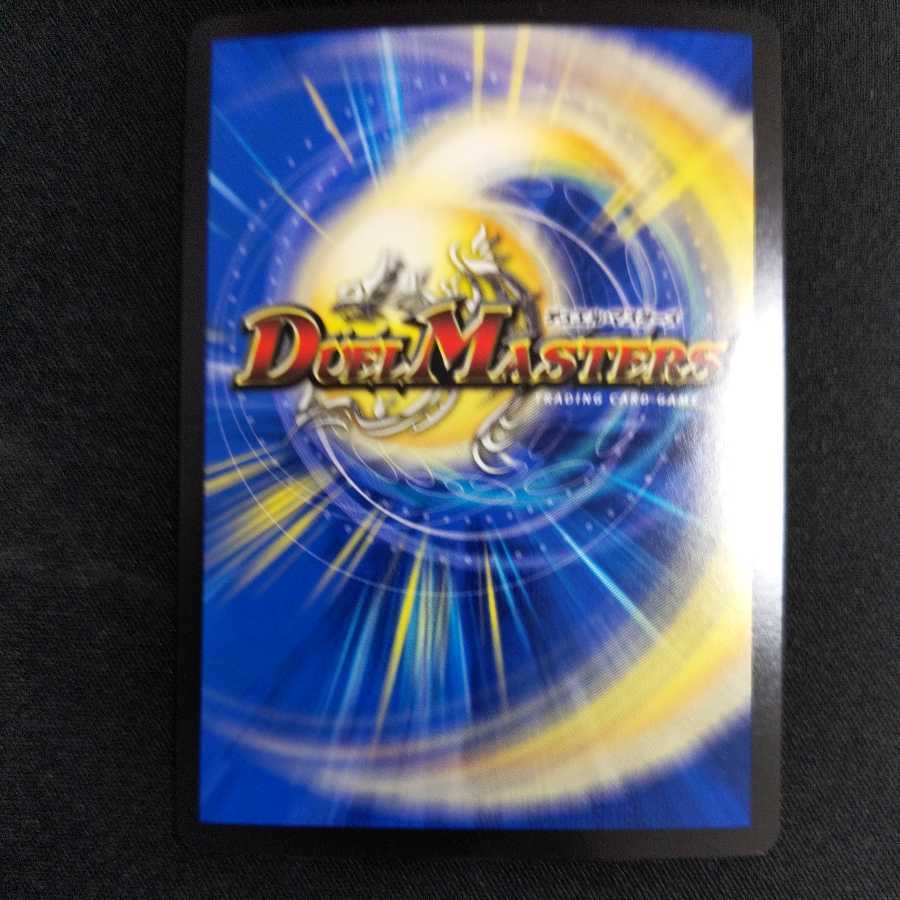 Dedicated to Ms. Nasira Tulk, the OracleGS (20th SP Rare)