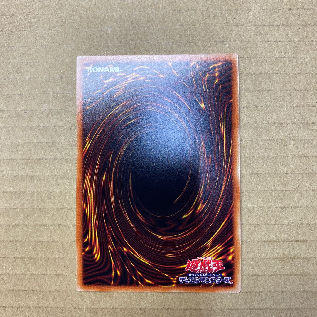 Dragon Master Knight Prismatic Secret Rare