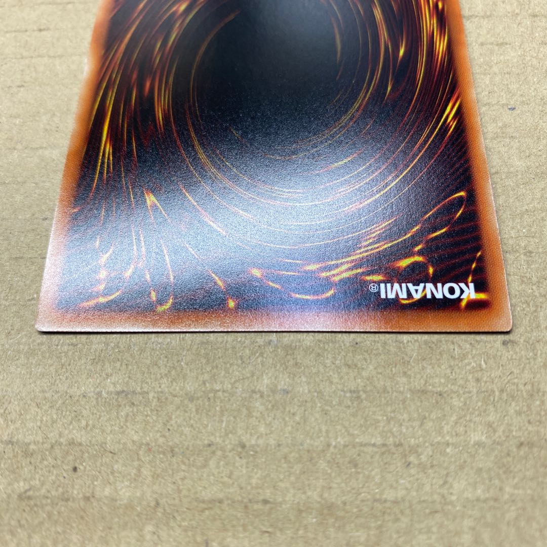 Dragon Master Knight Prismatic Secret Rare