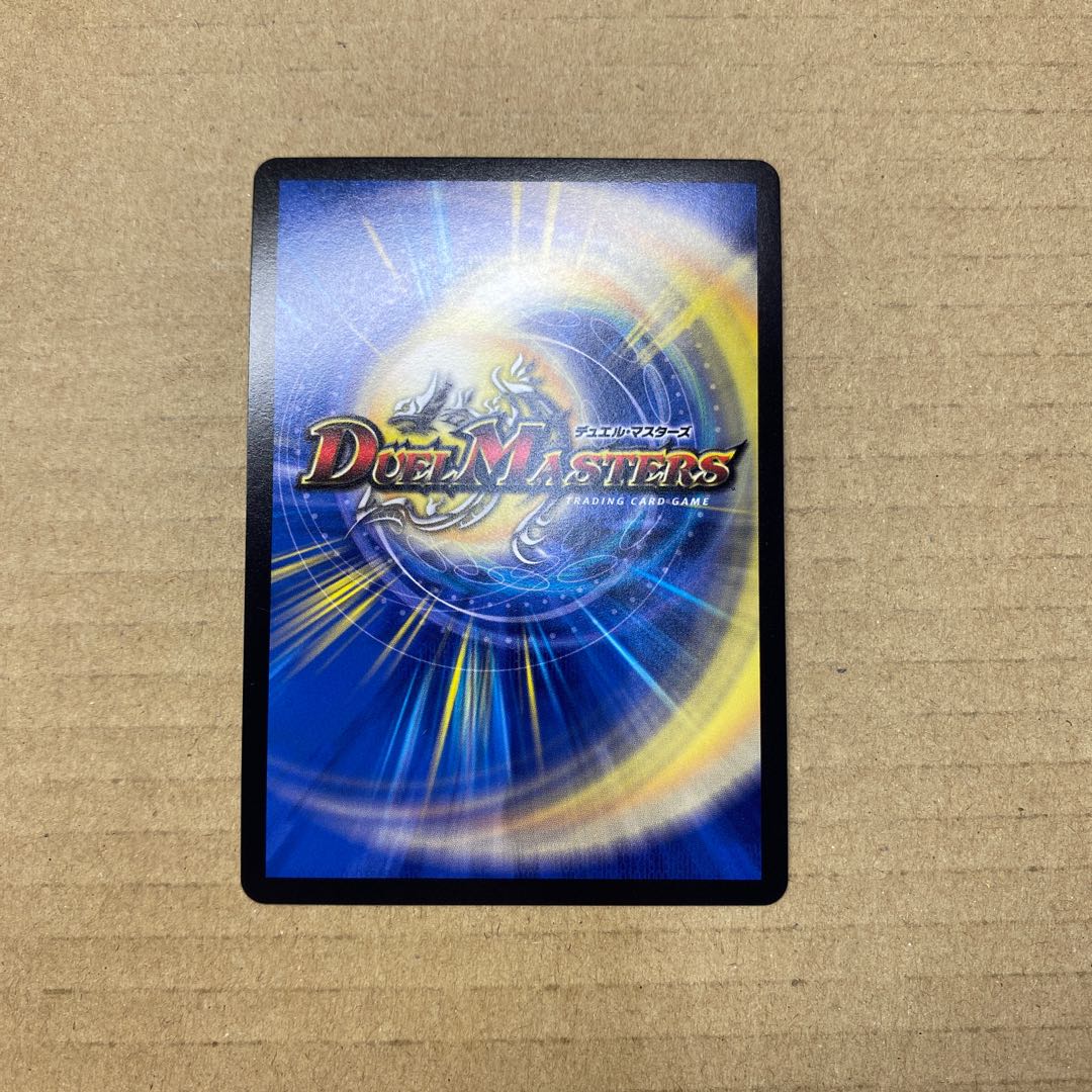 Arcadia Momo King (20thSP Gold Rare Specification)