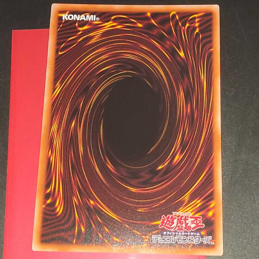 Blue-Eyes Alternative White Dragon Ultimate Rare