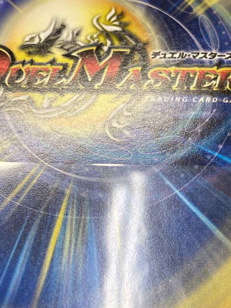 Michi-sama exclusive Borshak Momo King NEX (20th SP Gold Rare Spec.)