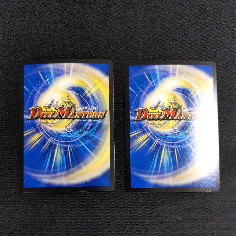 Star of Justice" (Dante.Star) 2 SR