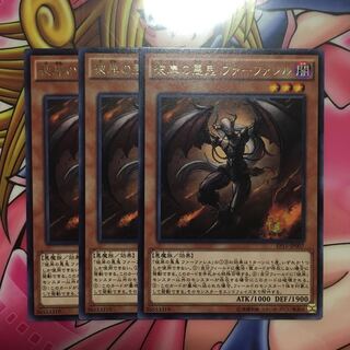 彼岸の悪鬼 ファーファレル