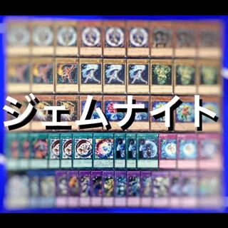 Yu-Gi-Oh Gem Knight Deck 40 EX 15 No.110