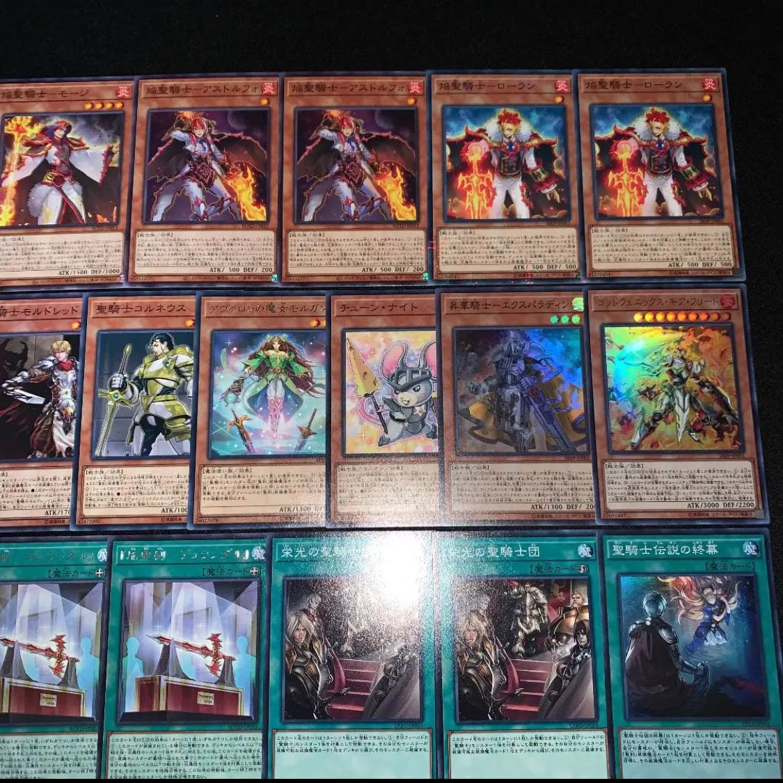 Yu-Gi-Oh! Flame Holy Knight Deck 40 EX 15 No.43