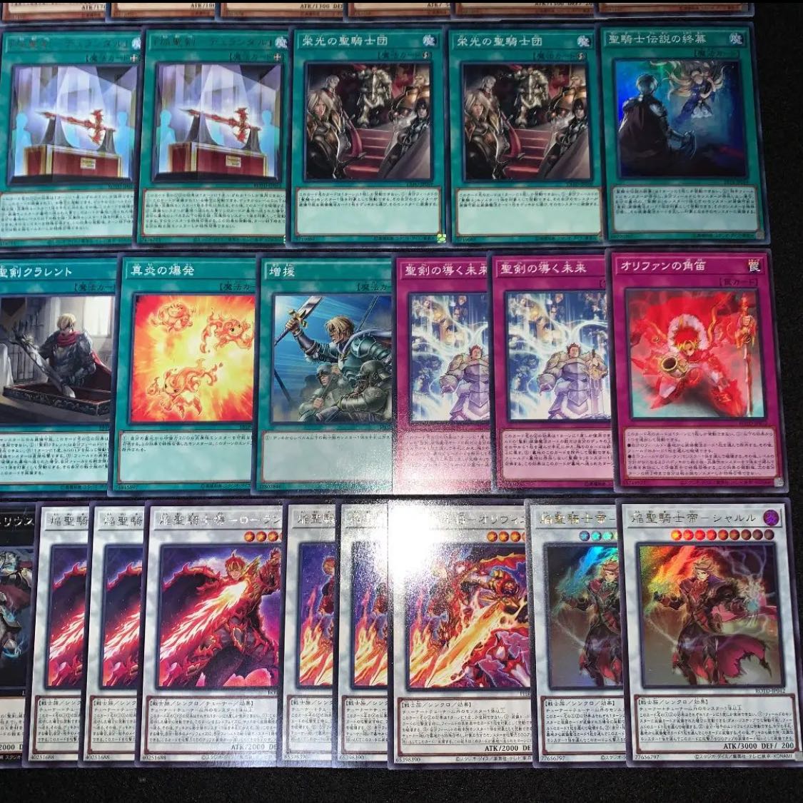 Yu-Gi-Oh! Flame Holy Knight Deck 40 EX 15 No.43