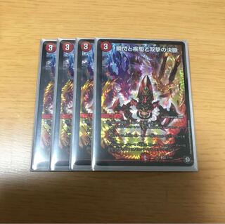 Blink and you'll miss it, and Twinstrike's decision