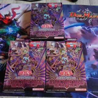 Rebirth of Shador 3-Piece Set