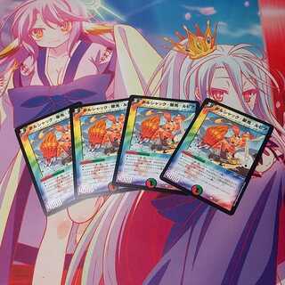 Borshak, Glory, and Lupia, set of 4